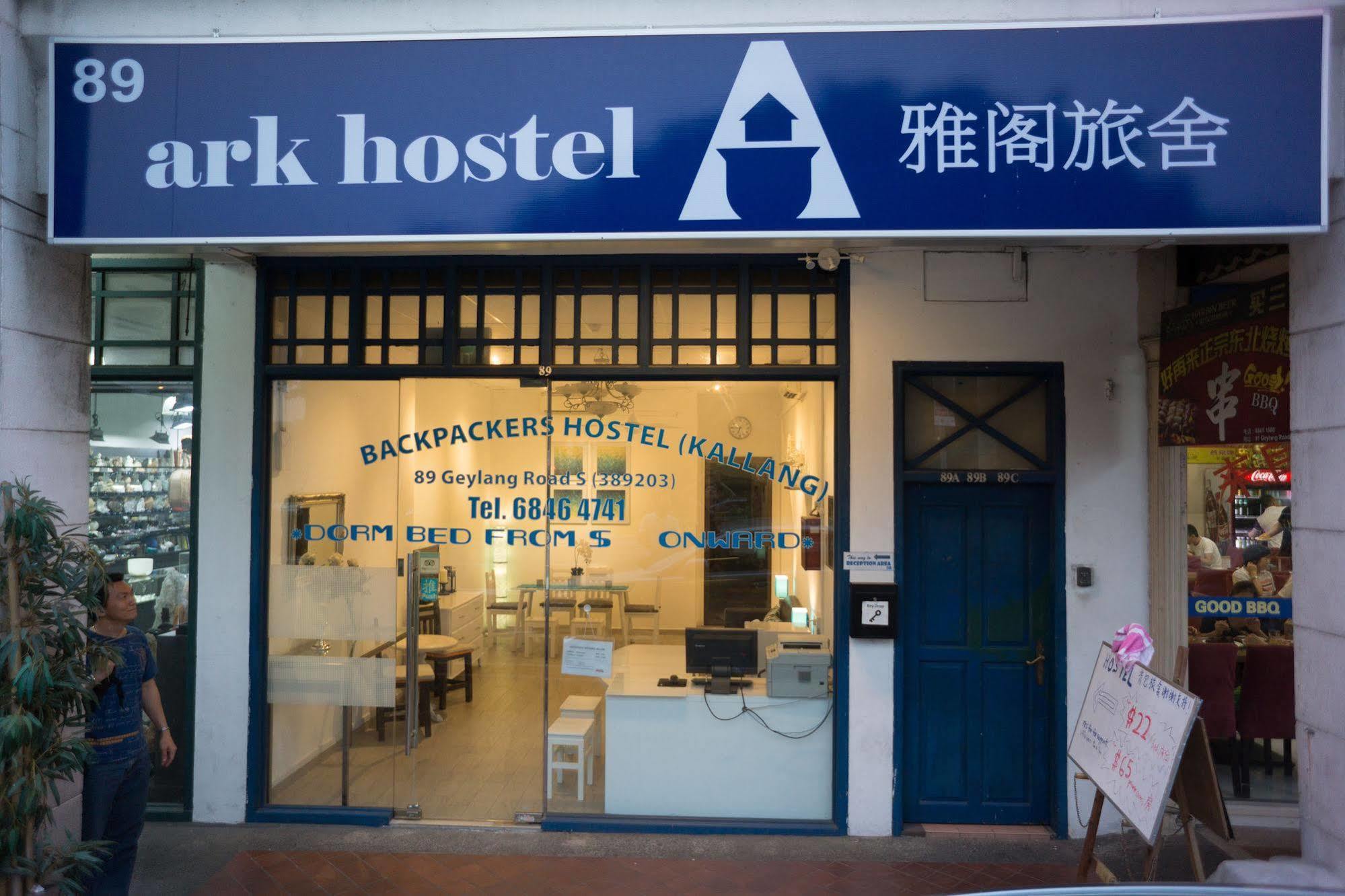 Ark Hostel Singapur Zewnętrze zdjęcie