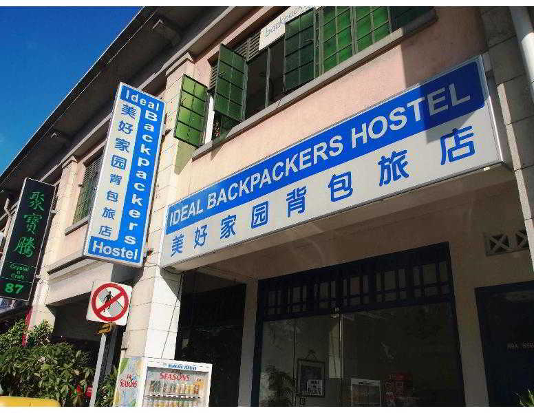 Ark Hostel Singapur Zewnętrze zdjęcie